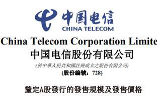 《上交所基礎(chǔ)設(shè)施公募REITs業(yè)務(wù)辦法試行》助推基礎(chǔ)電信業(yè)務(wù)資產(chǎn)證券化