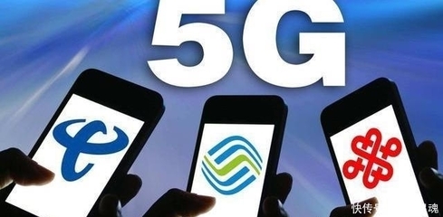 全民5G時代加速到來 連接數突破3.1億，基礎電信業務迎來新變革