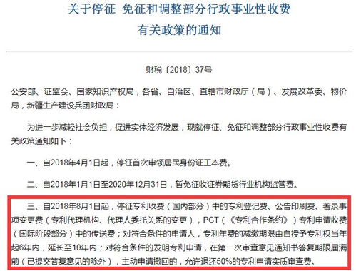 8月新規(guī)來(lái)襲，6條關(guān)鍵變化關(guān)乎會(huì)計(jì)人工作生活